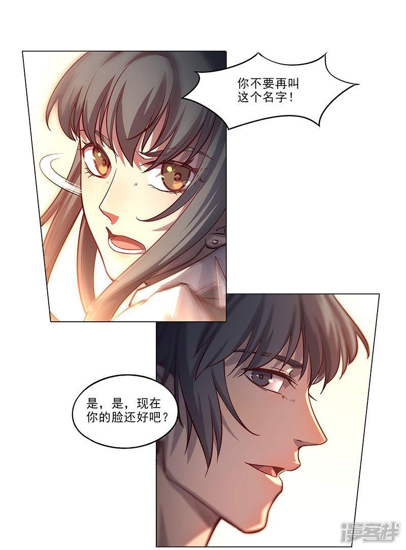 第91话-36