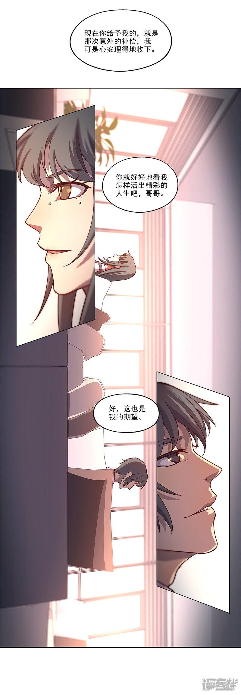 第91话-39