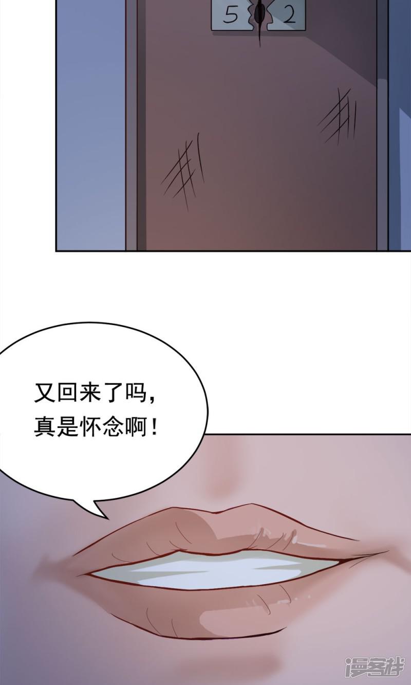 第24话 归来-29