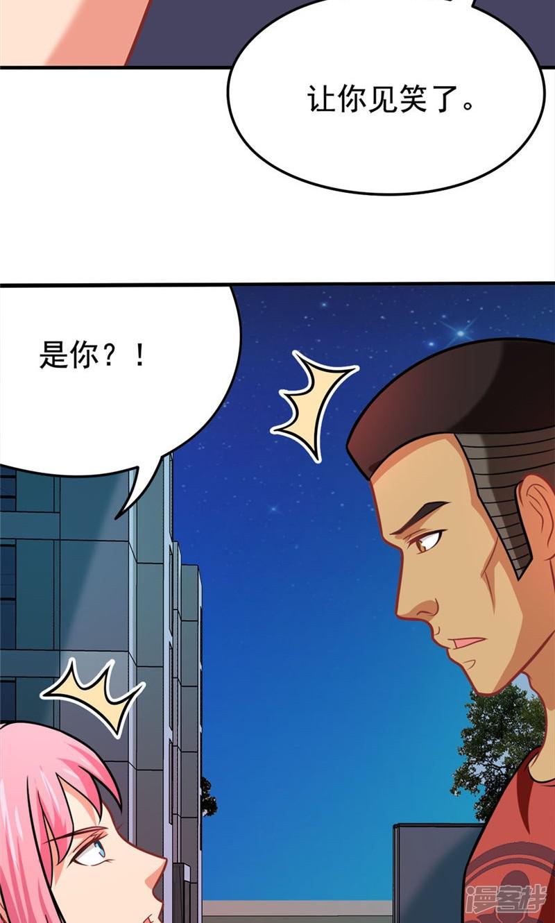 第37话 决赛前篇-7