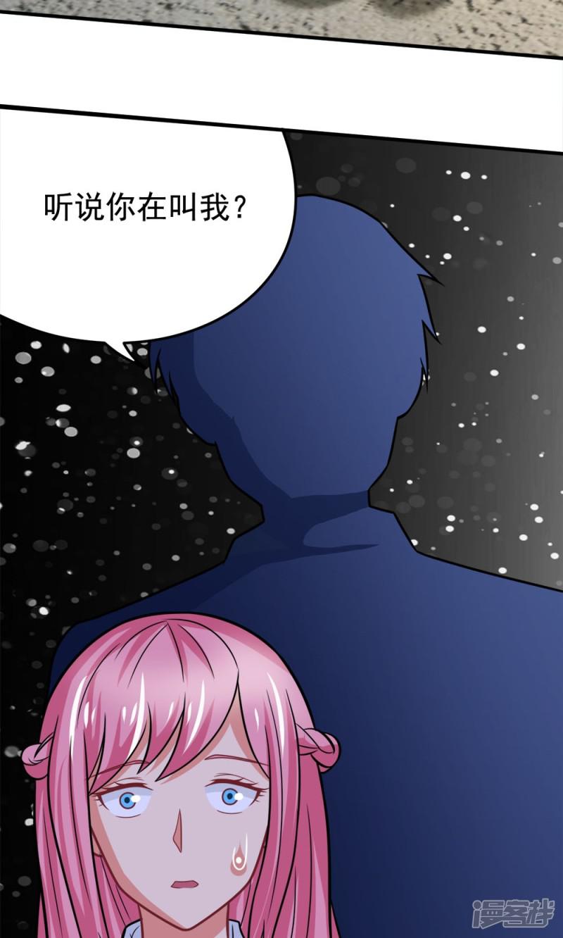 第44话 网上订的女友是充气的吗-13