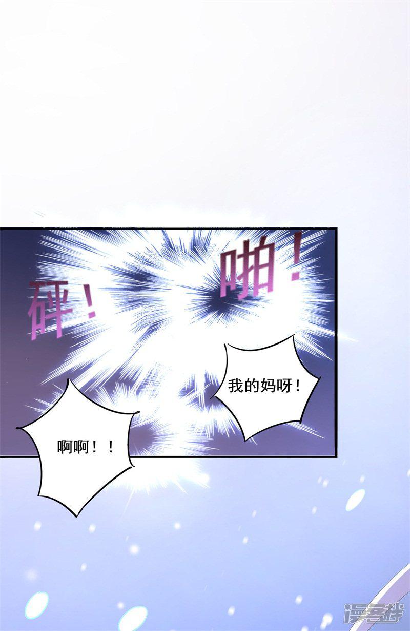 第4话 放开她-9