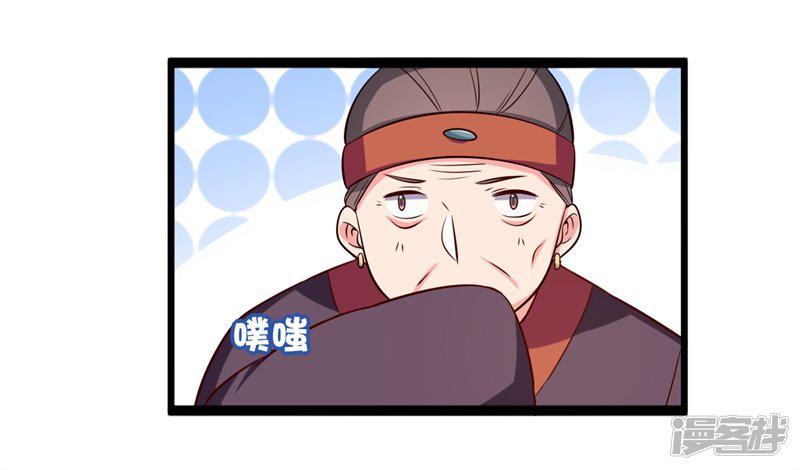 第23话 分家吧！-29