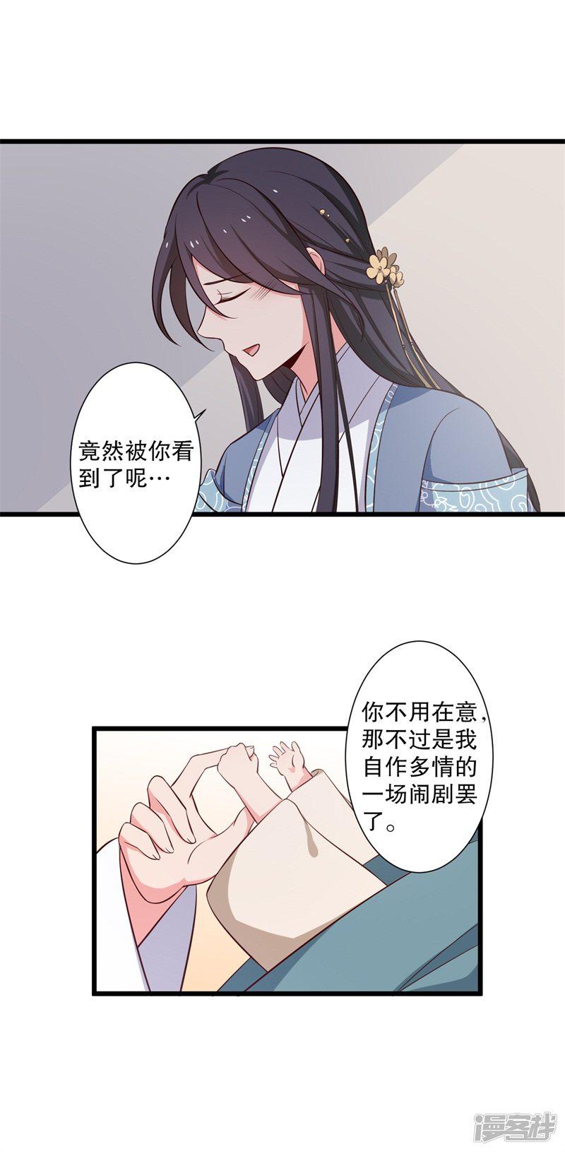 第27话 这狗血的剧情-27