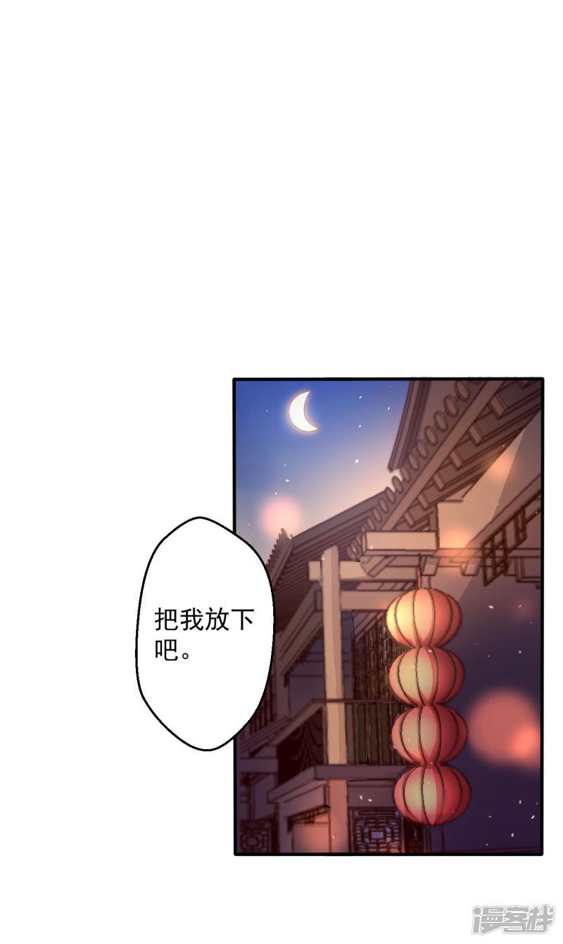 第37话 我很想你-3