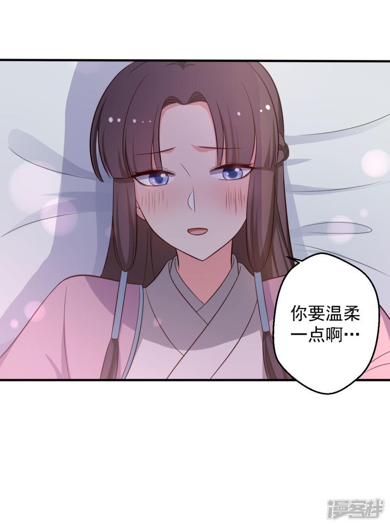 第37话 我很想你-20