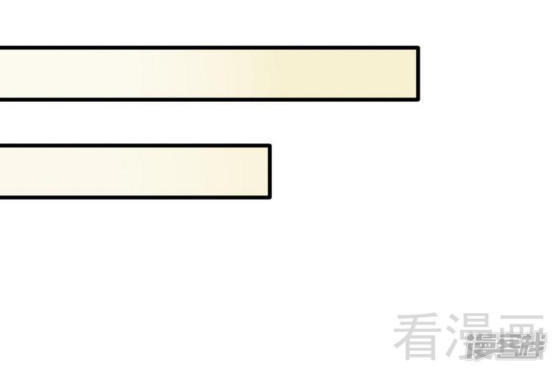 第10话你自己主动扑过来的-6