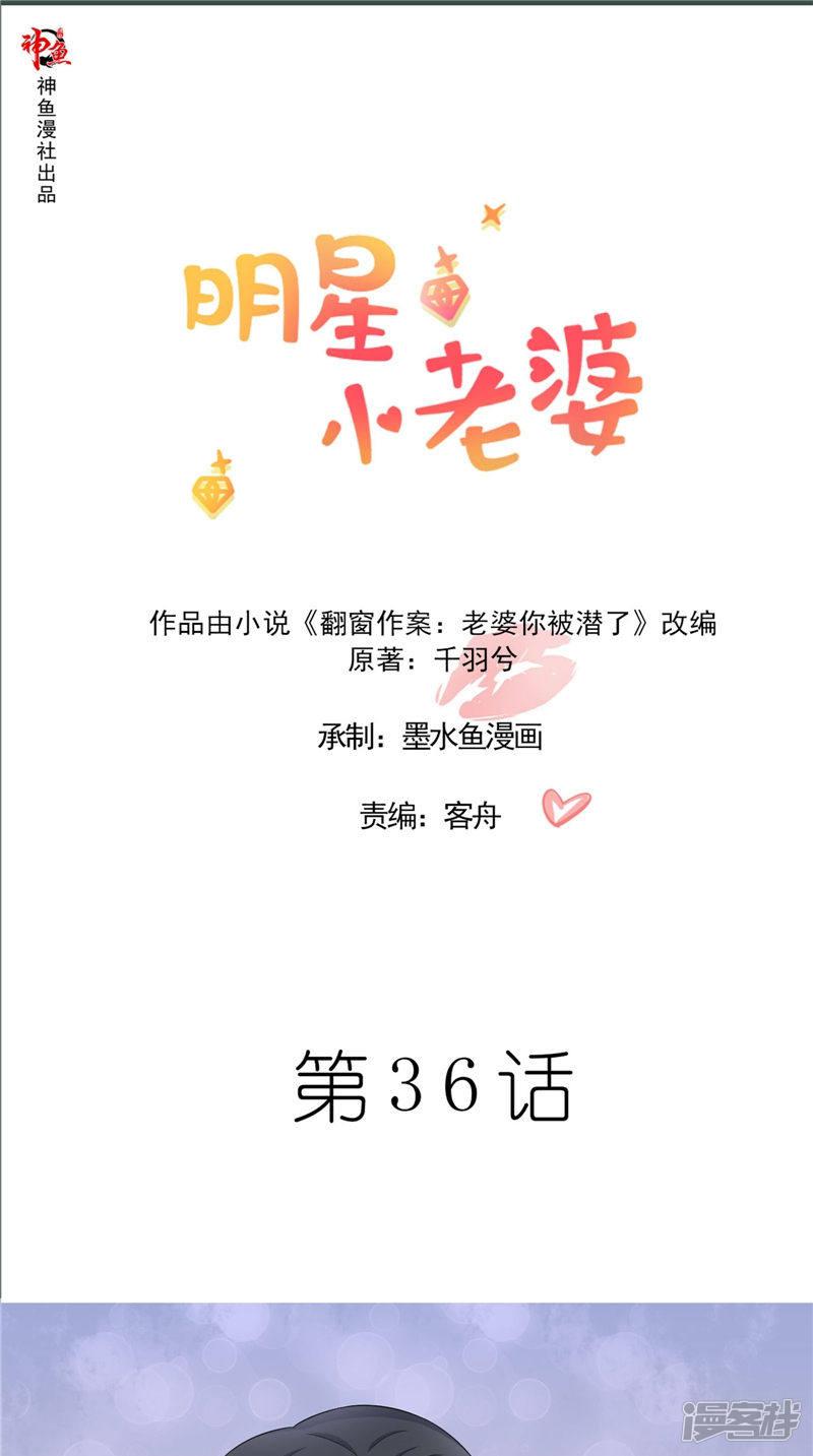 第36话 说出过去-0