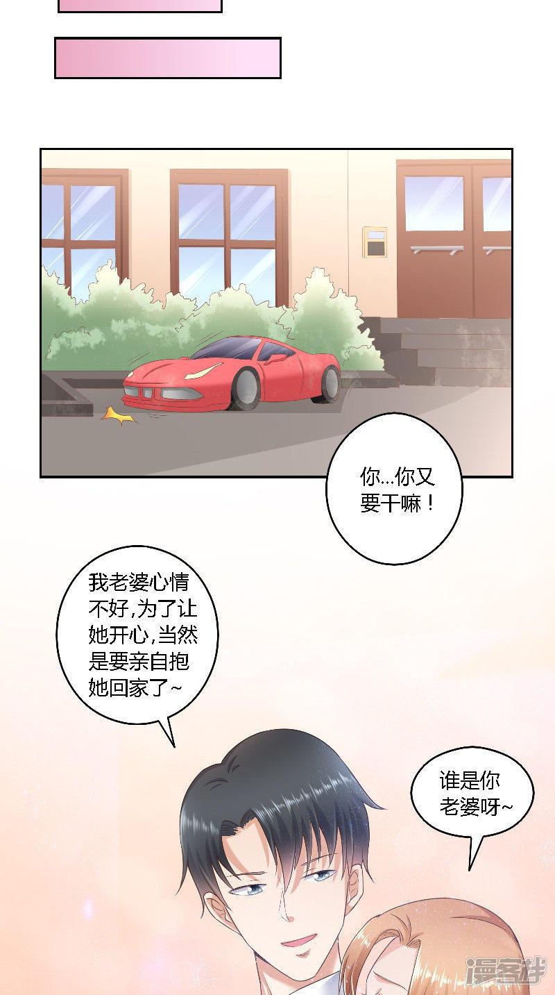 第45话 发狗粮-1