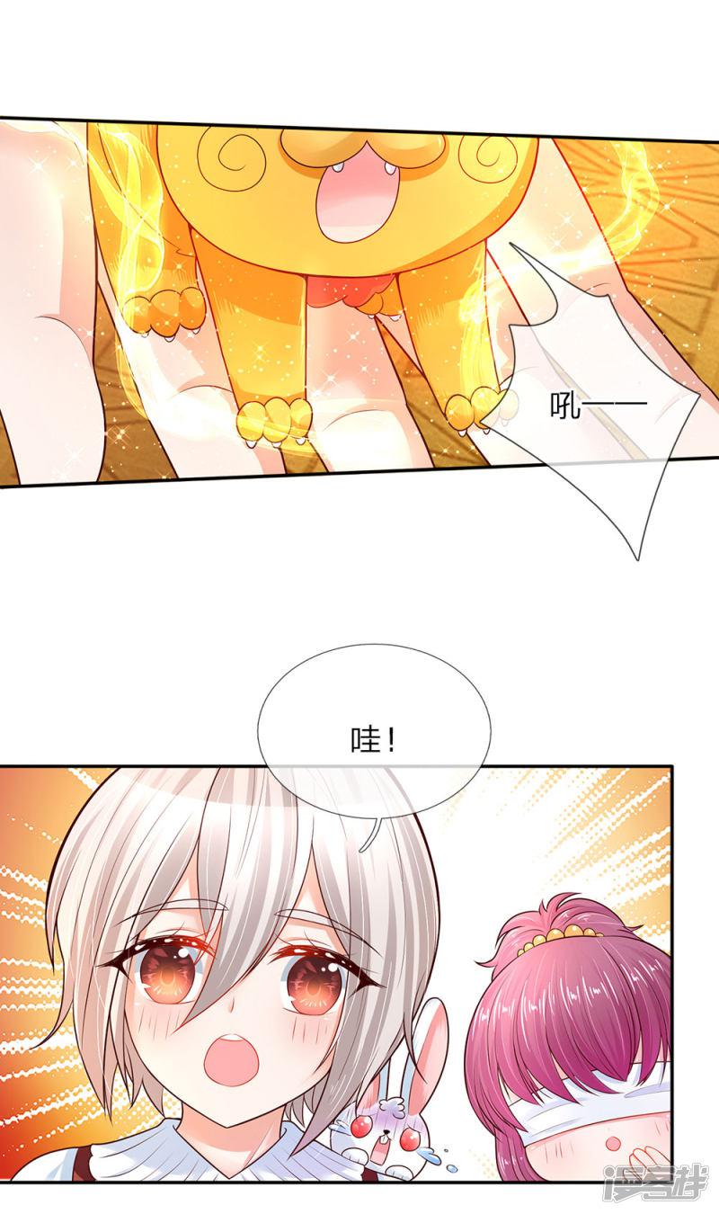 第55话 魔法物不是生出来的吗？-10