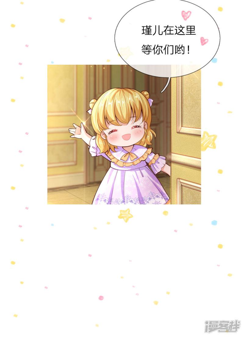 第55话 魔法物不是生出来的吗？-23