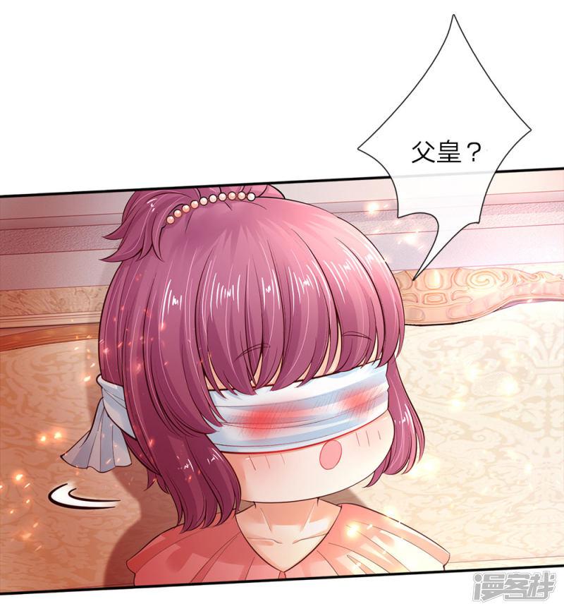 第65话 父皇的愤怒-10