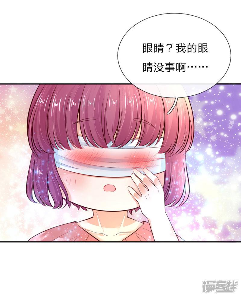 第65话 父皇的愤怒-13