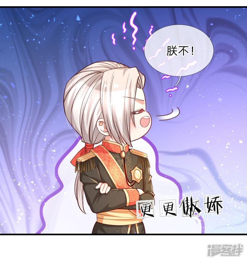 第140话 中级魔法师考试开启！-3