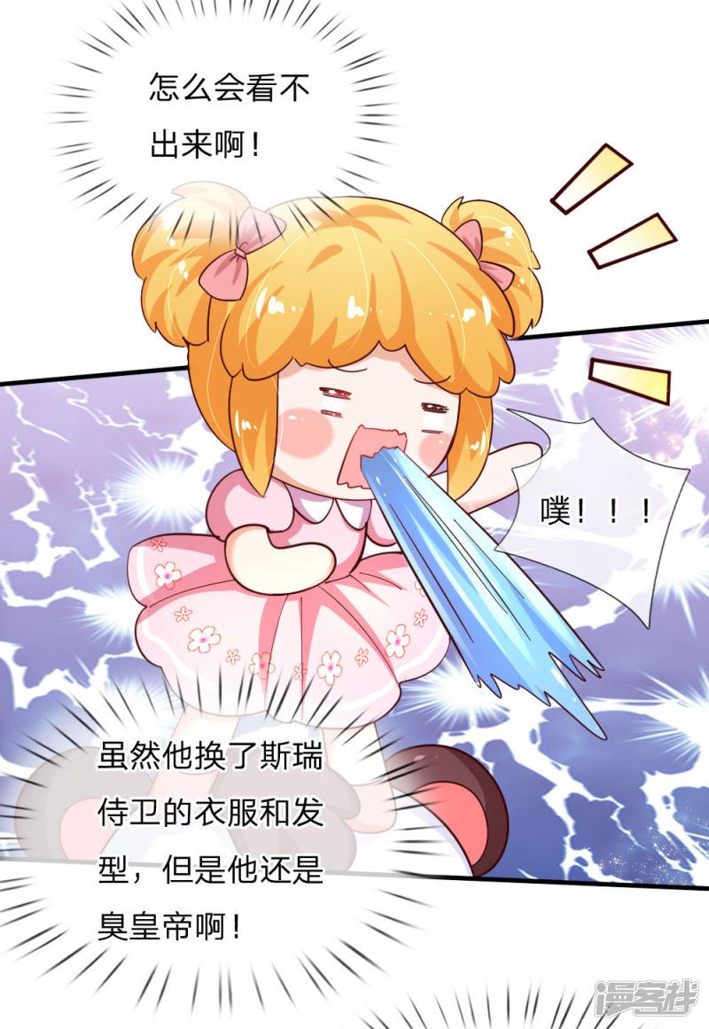 第140话 中级魔法师考试开启！-12