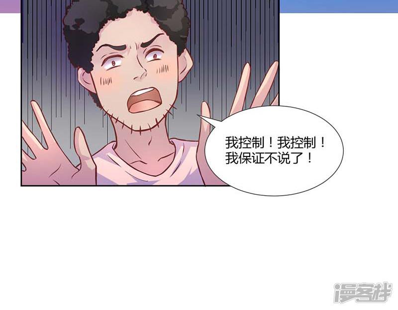 第14话-8