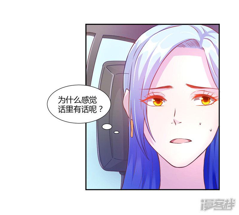 第23话-4