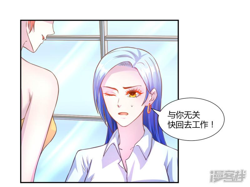 第29话-0