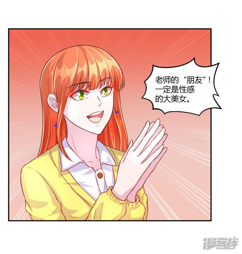 第36话-2