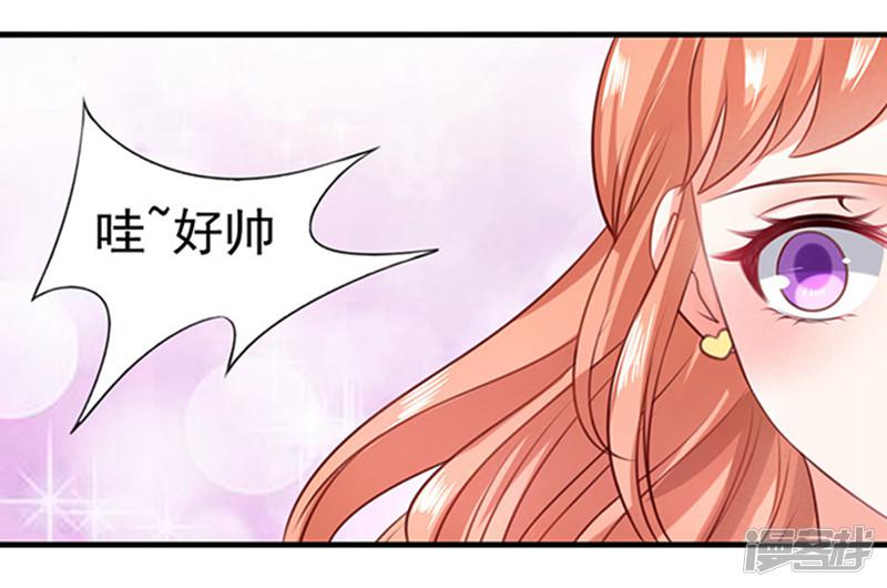 第1话 错认未婚夫-10