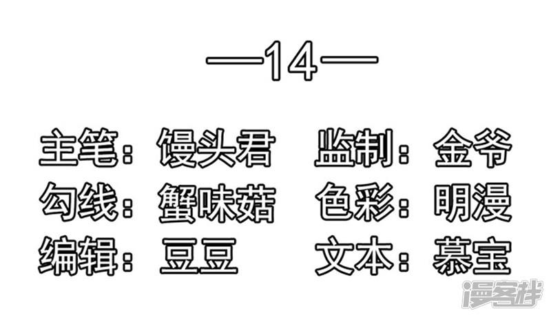 第14话 探病1-1