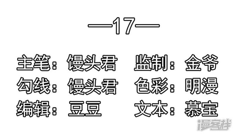 第17话 未接来电-1