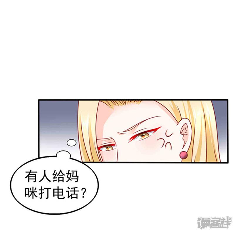 第23话 逃之夭夭1-2