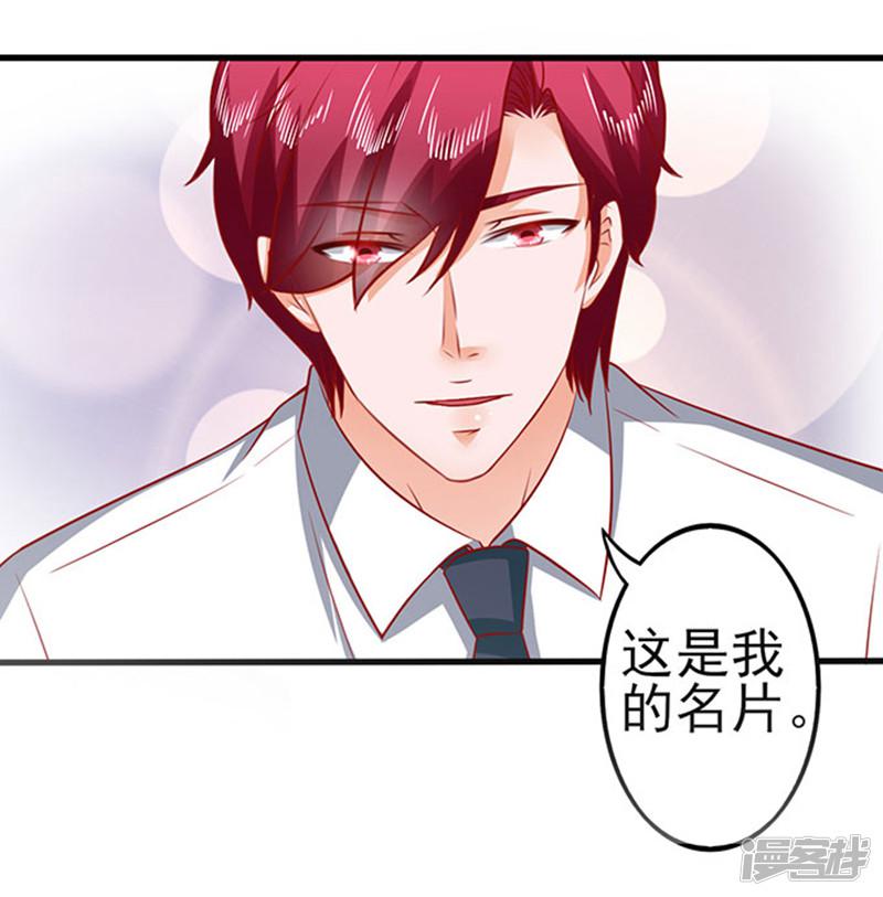 第37话 组cp-26