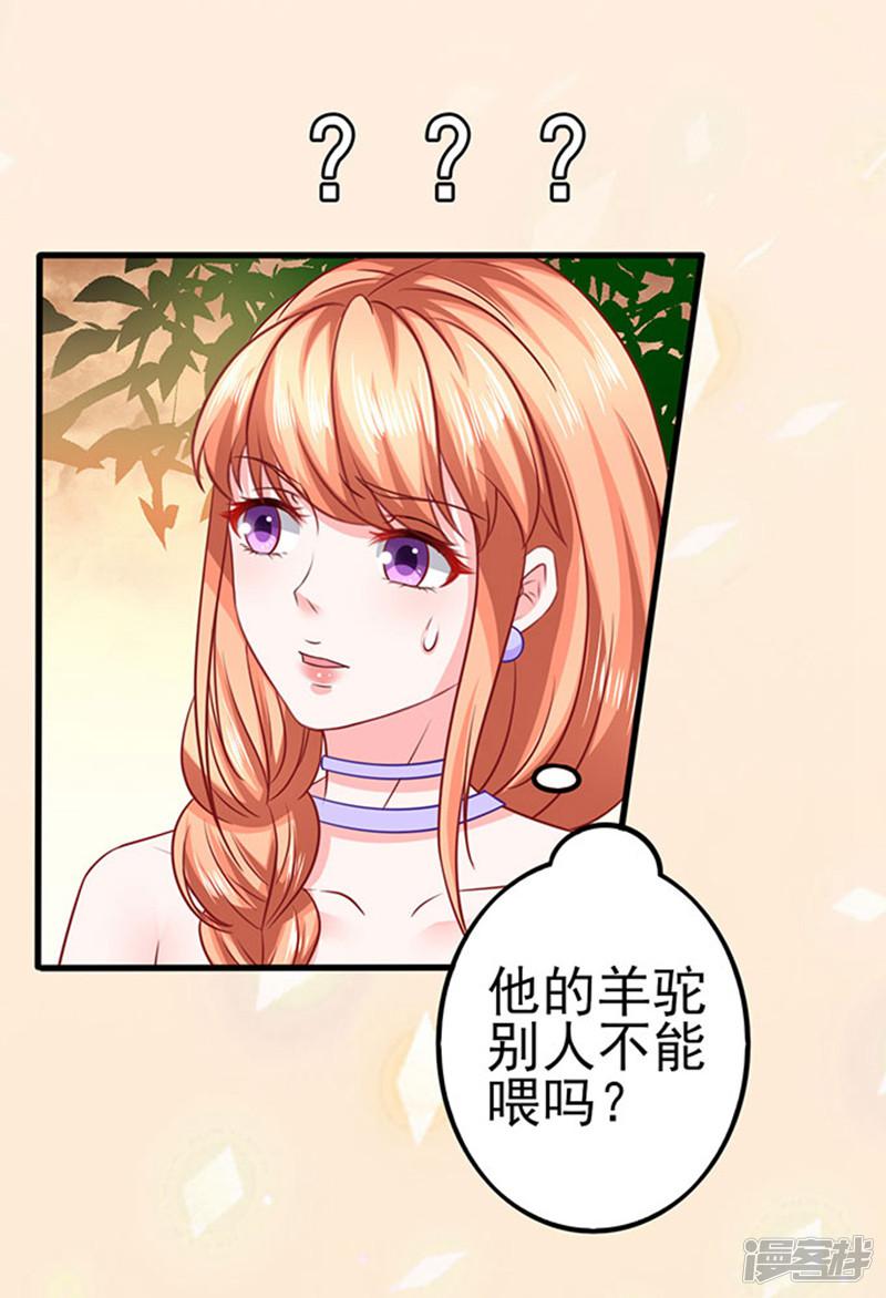 第44话 手把手教学-5