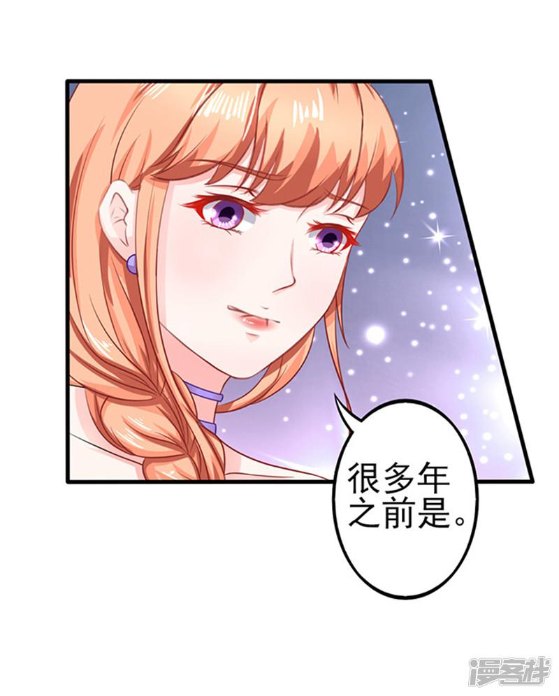 第45话 合作伙伴-13