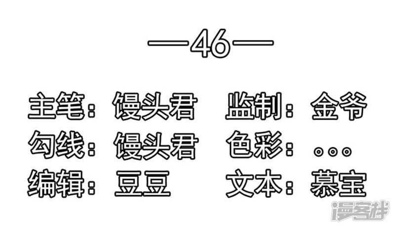 第46话 被包养-1