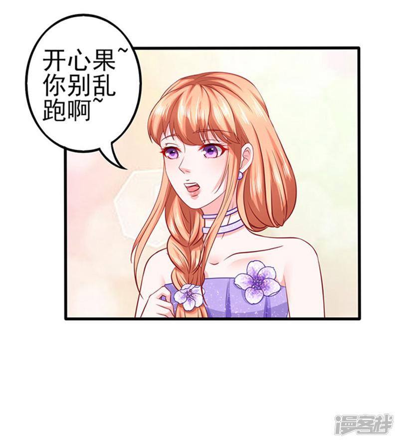 第46话 被包养-22