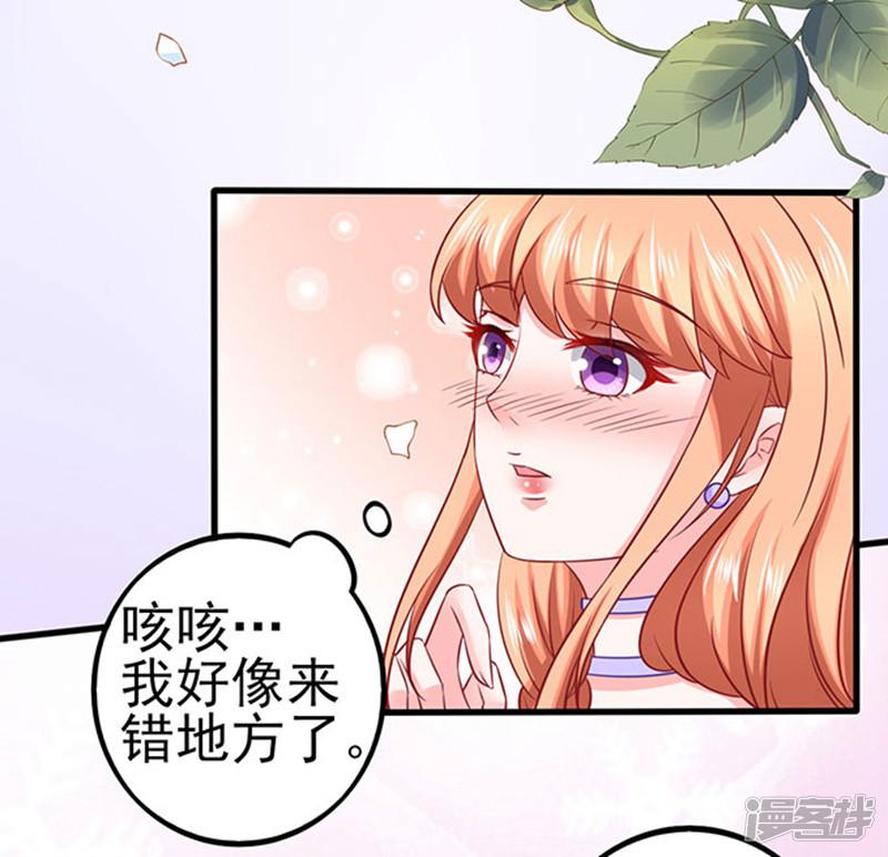 第46话 被包养-26