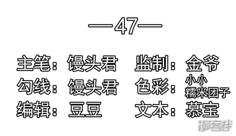 第47话 江总出浴图-1