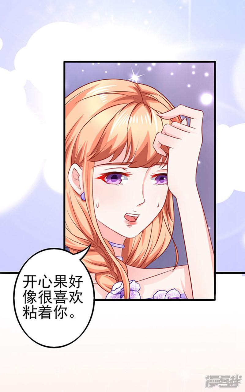 第47话 江总出浴图-15