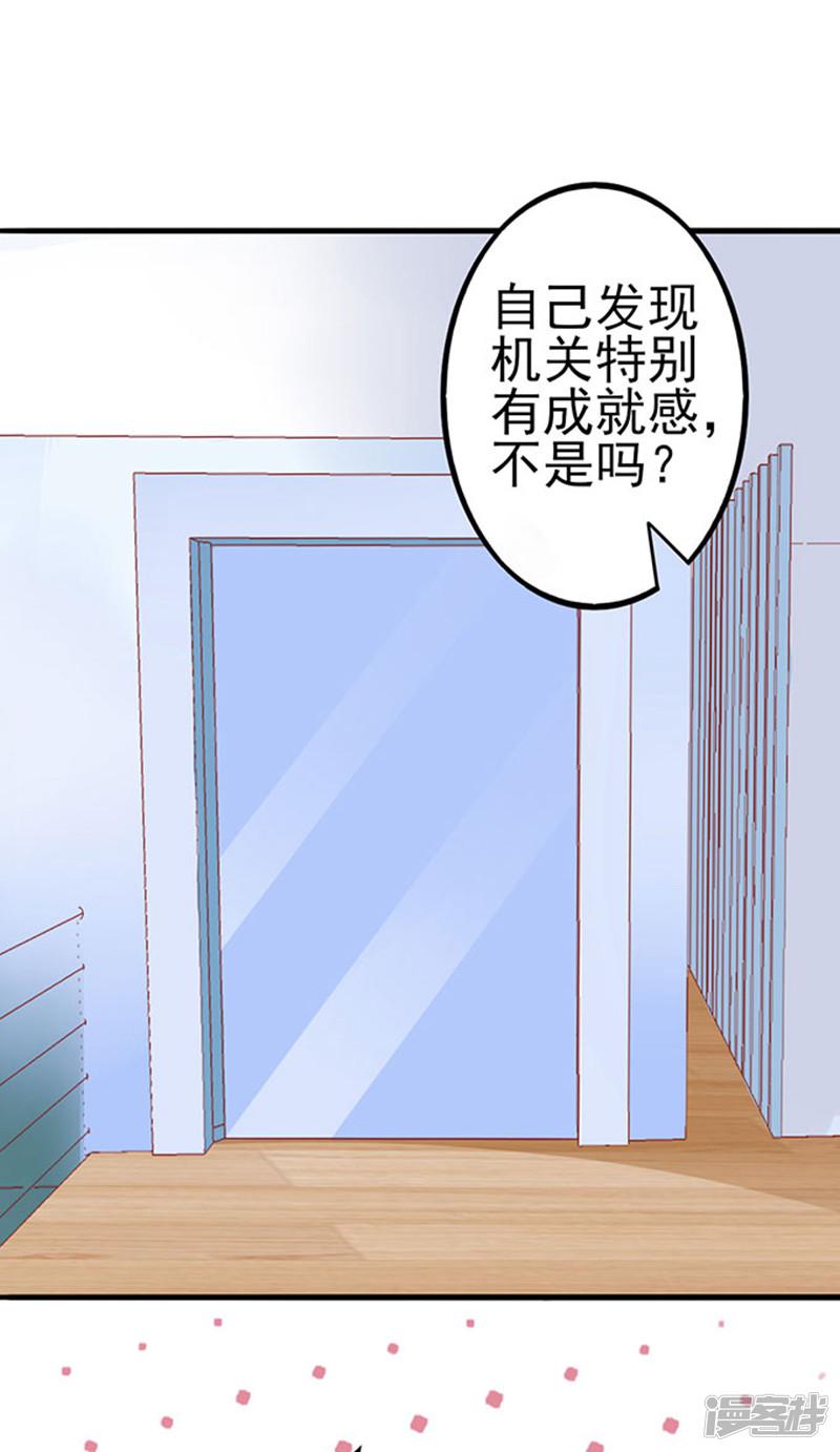 第47话 江总出浴图-28