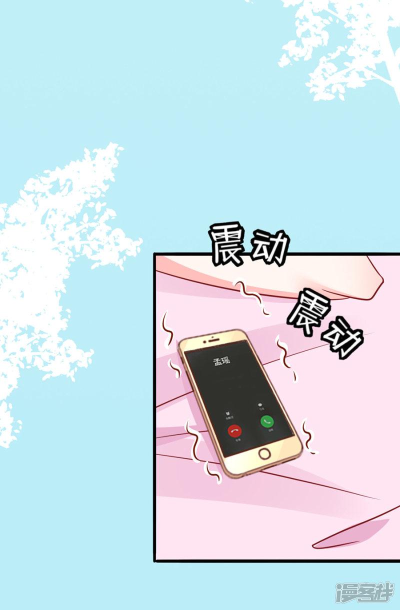 第49话 羊驼齐修-28