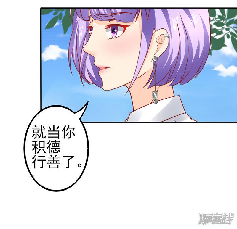 第50话 缘分-8