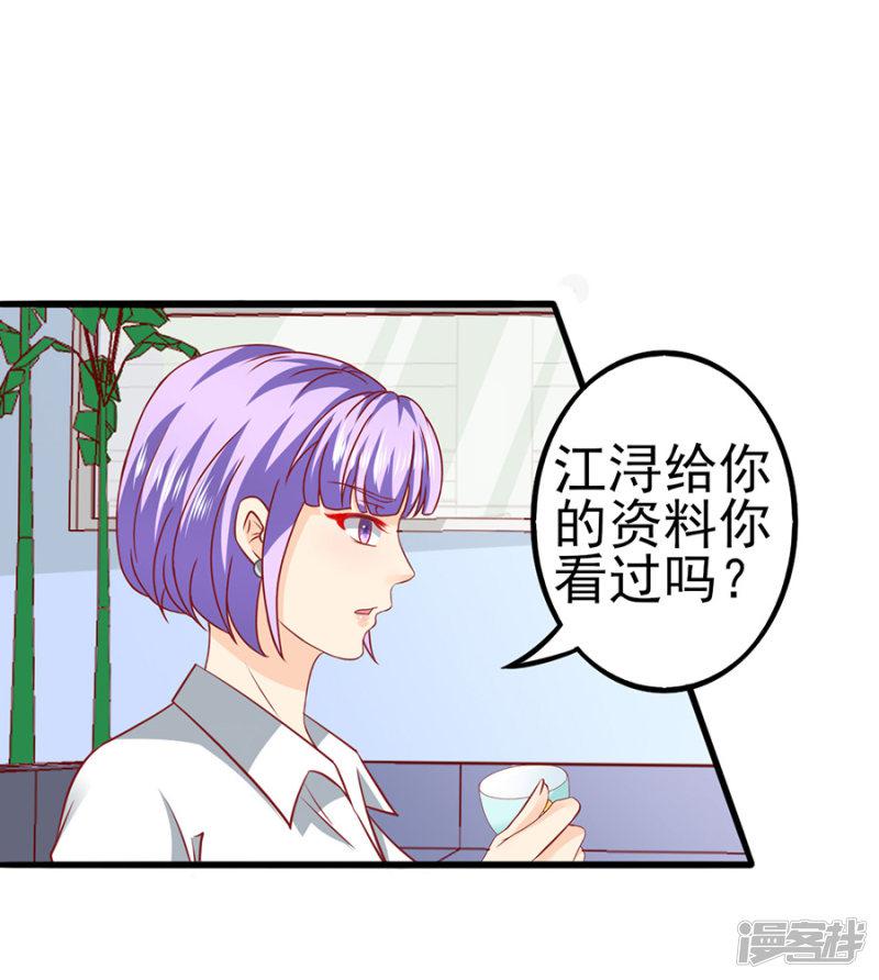 第53话 疑问-2