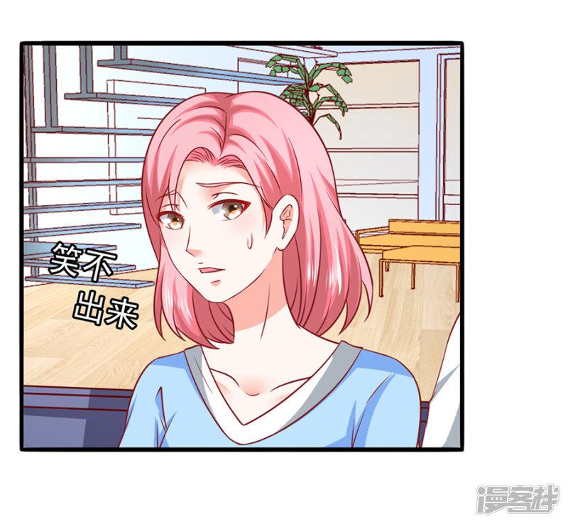 第53话 疑问-4