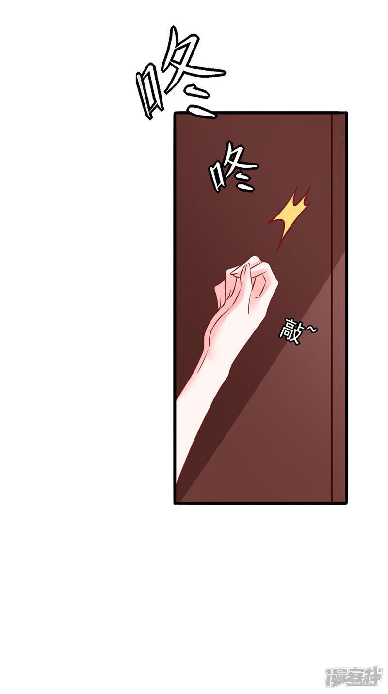 第53话 疑问-15