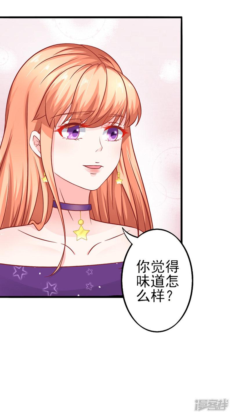 第56话 约法三章-8