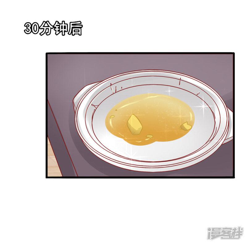 第56话 约法三章-15