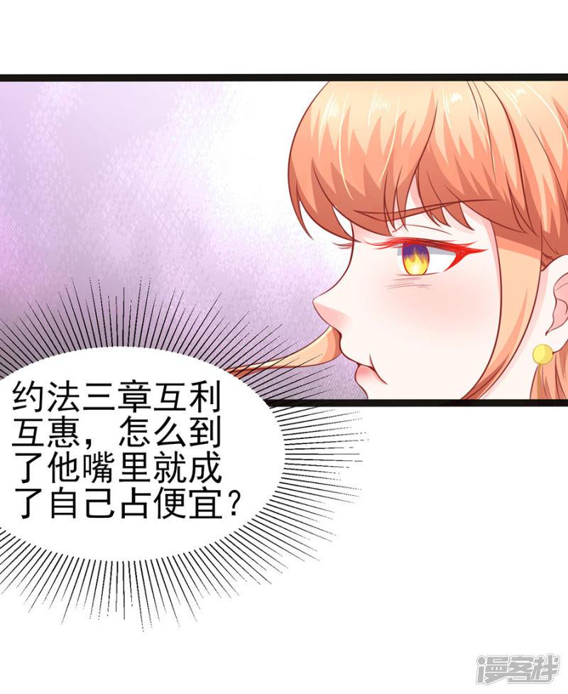 第57话 参照右边-6