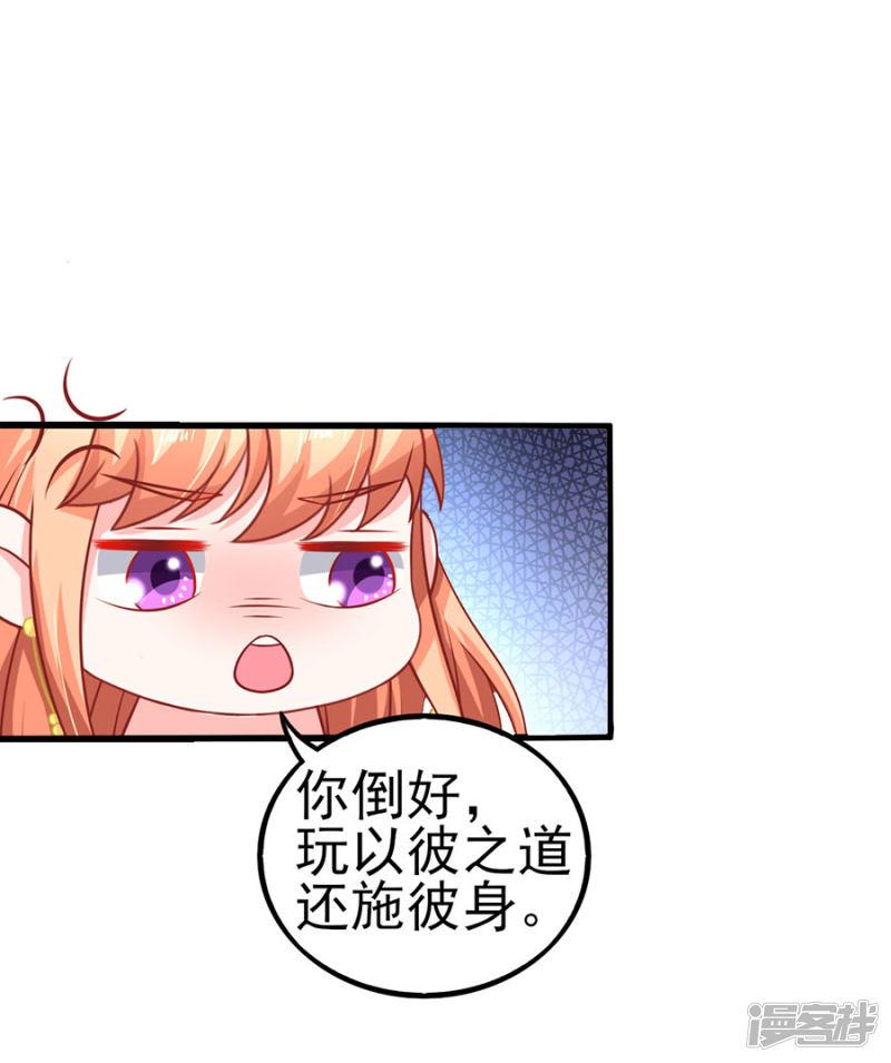 第57话 参照右边-18