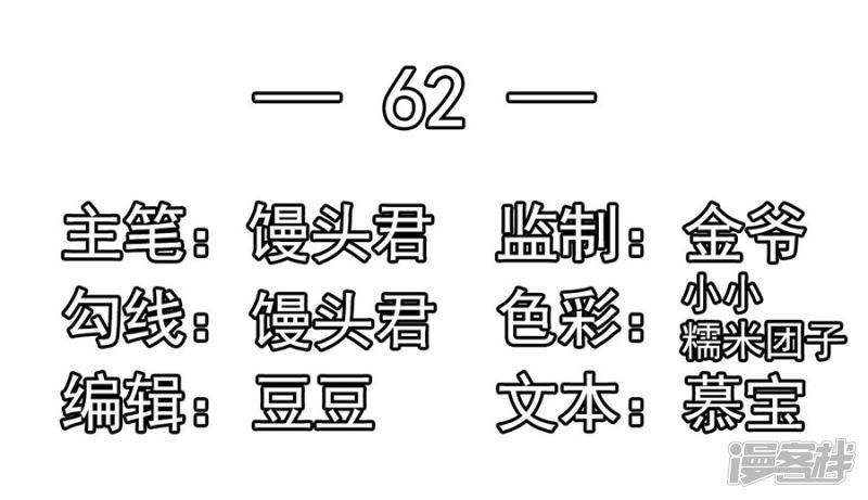 第62话 臭豆腐加榴莲-1