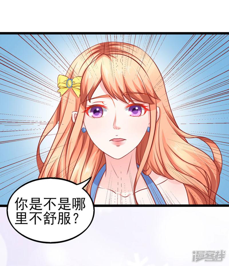 第64话 有病吃药-12