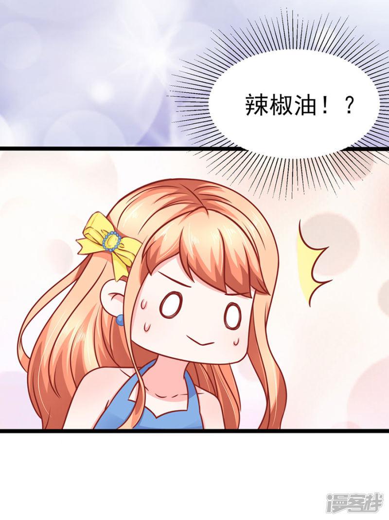 第64话 有病吃药-14