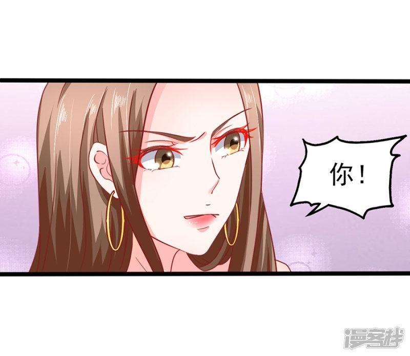 第73话 落单-33