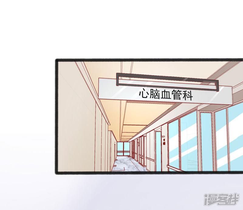 第83话 昏迷-16